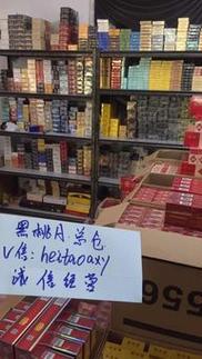 云霄香烟批发网站(云霄香烟批发网站大全)